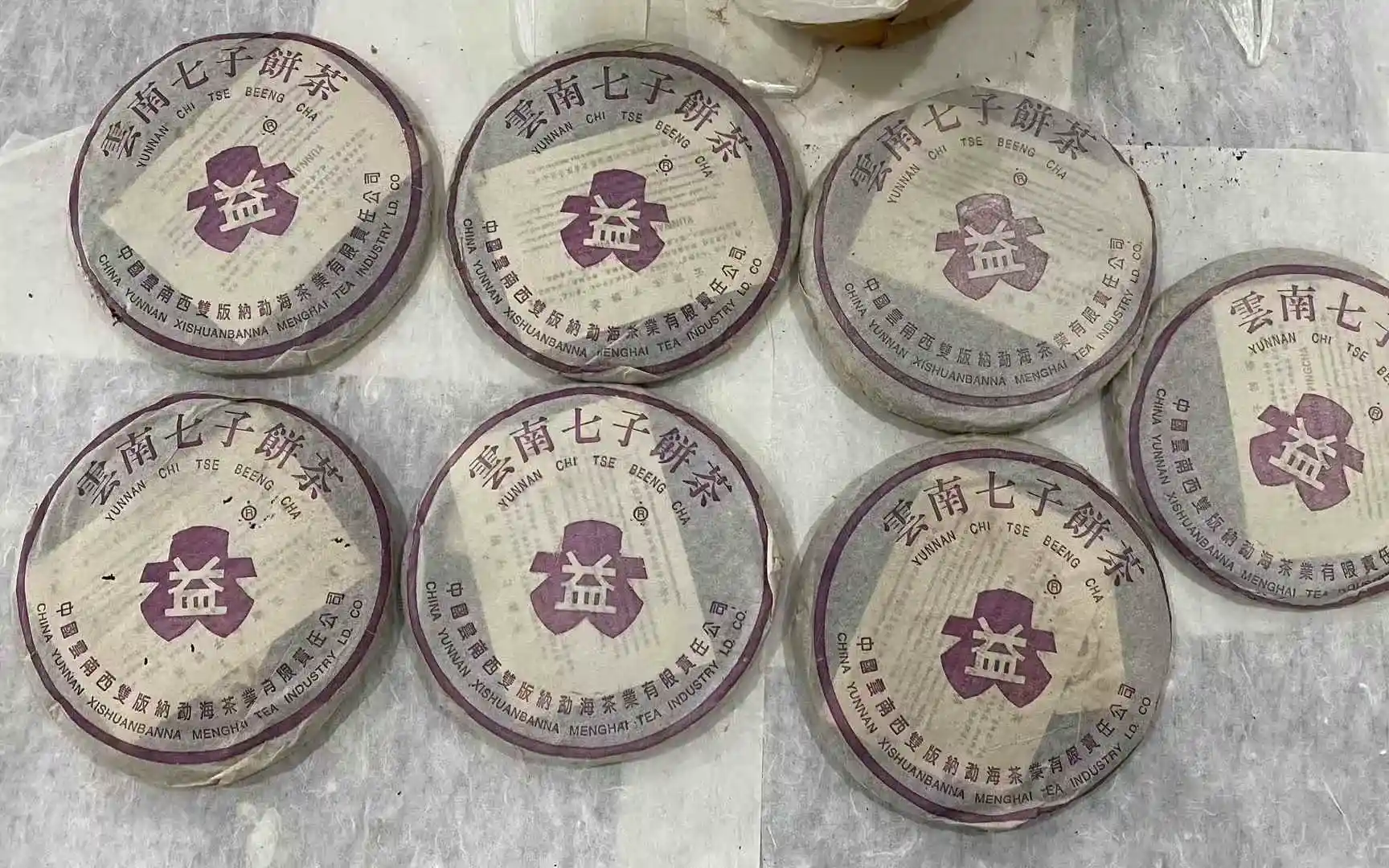 石家庄高价回收普洱茶平台：如何找到最佳普洱茶回收网